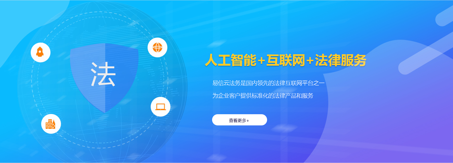 广平律师在线咨询