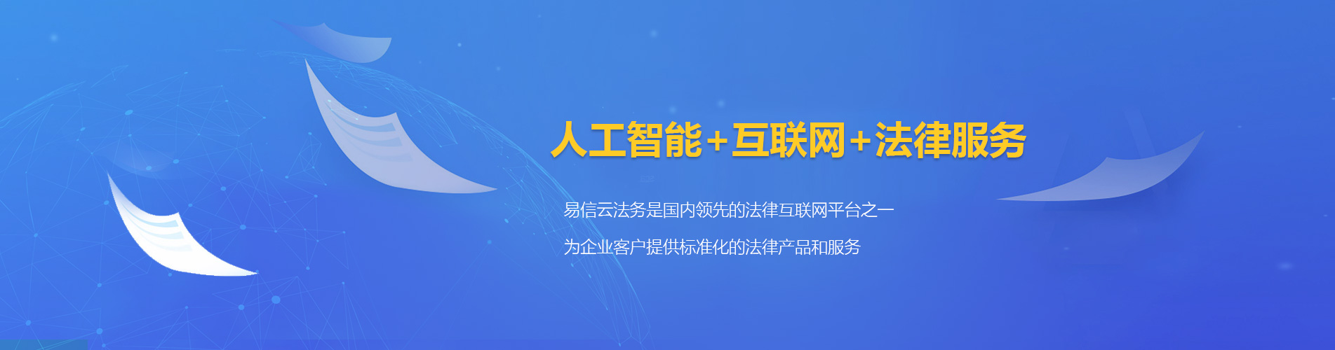 广平律师在线咨询